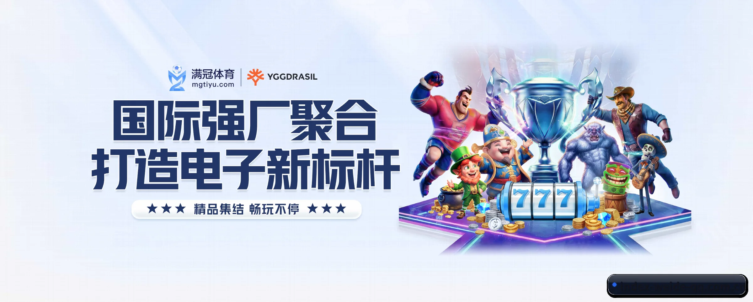 品牌故事